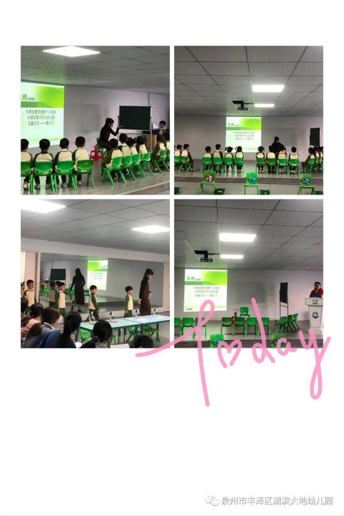 名师送教促交流，艺术共融助成长——我园成功接待名师送培送教及文化艺术交流活动